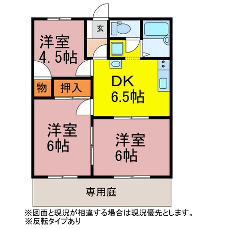 Fleetの物件間取画像